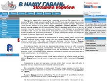 Tablet Screenshot of ngavan.ru